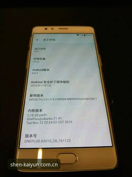 开云ky官方升级下载入口安卓版全面解析：从闪退困扰到流畅体验的实操指南