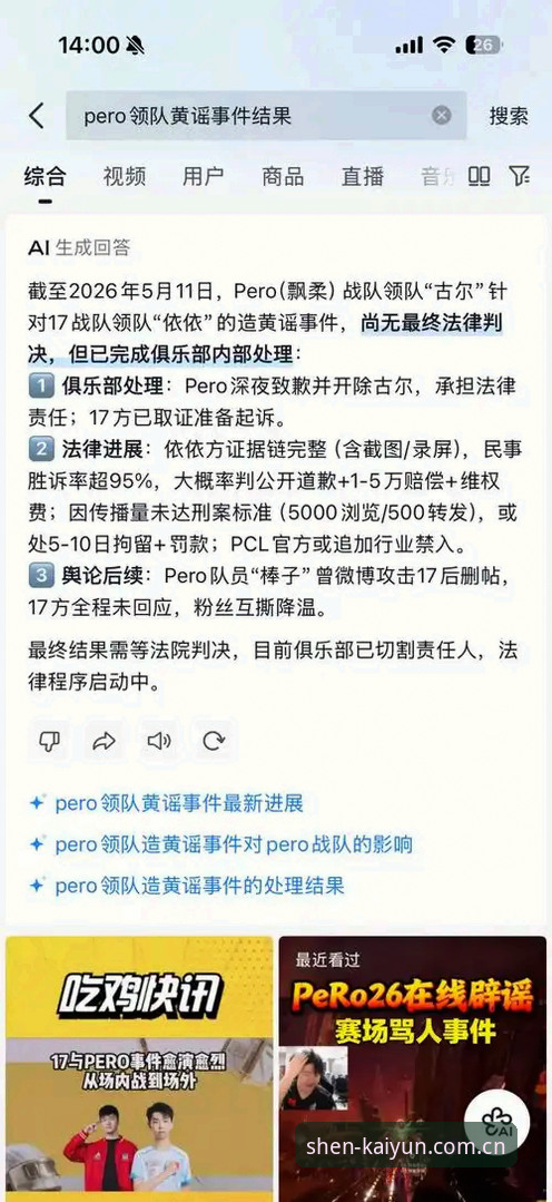 开云中国2026新版登录界面下载详解：从找入口到避坑的完整路径