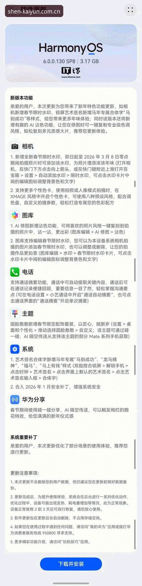 4个关键升级点解读开云ky官网版本更新内容，2026新版体验究竟改变了什么