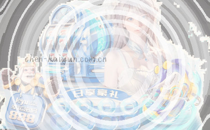 马拉戈当选，意甲等了二十年的一步棋？