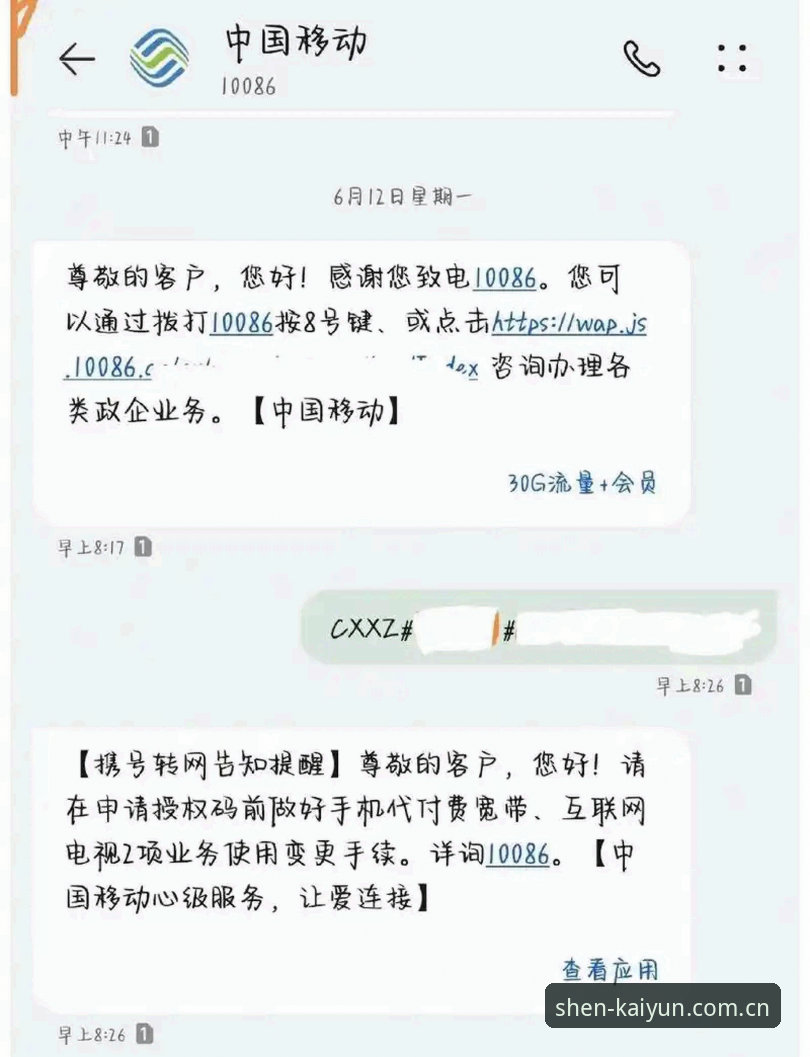开云体育平台版本更新安装失败的实用避坑指南